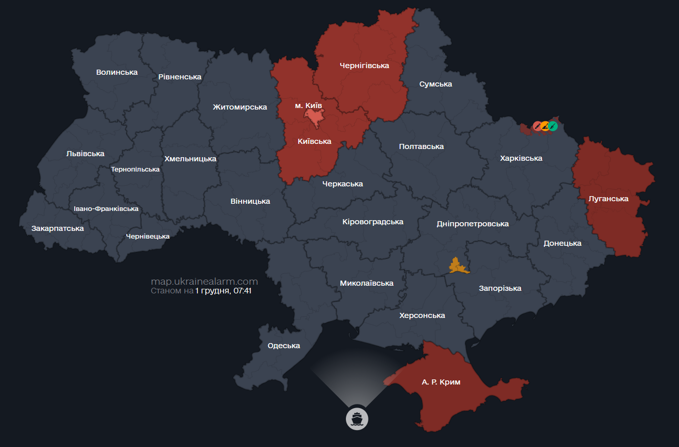 В Киеве снова объявили тревогу и слышны взрывы